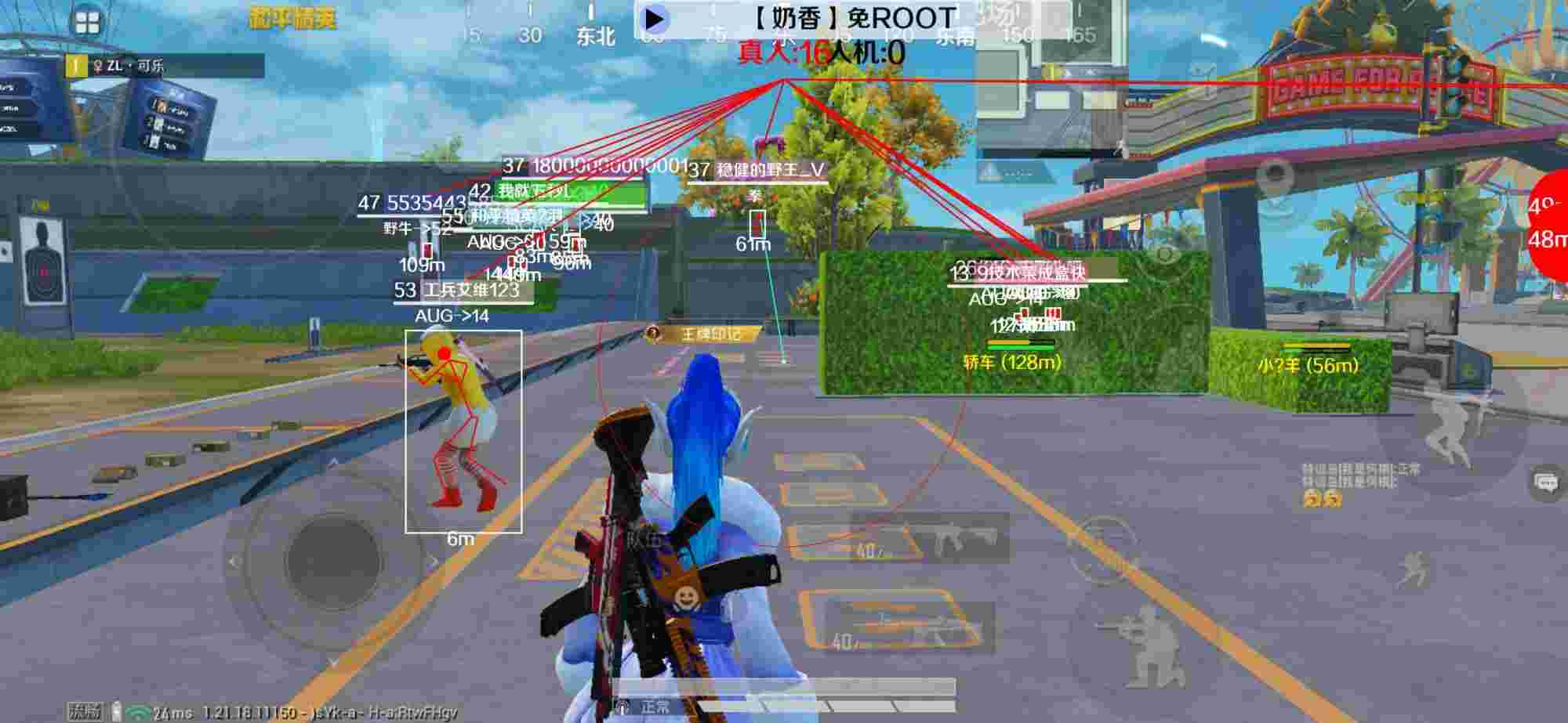 和平精英辅助《布丁》改名《奶香》依旧稳定中 - pubgtool画质助手官方下载正版辅助预览图
