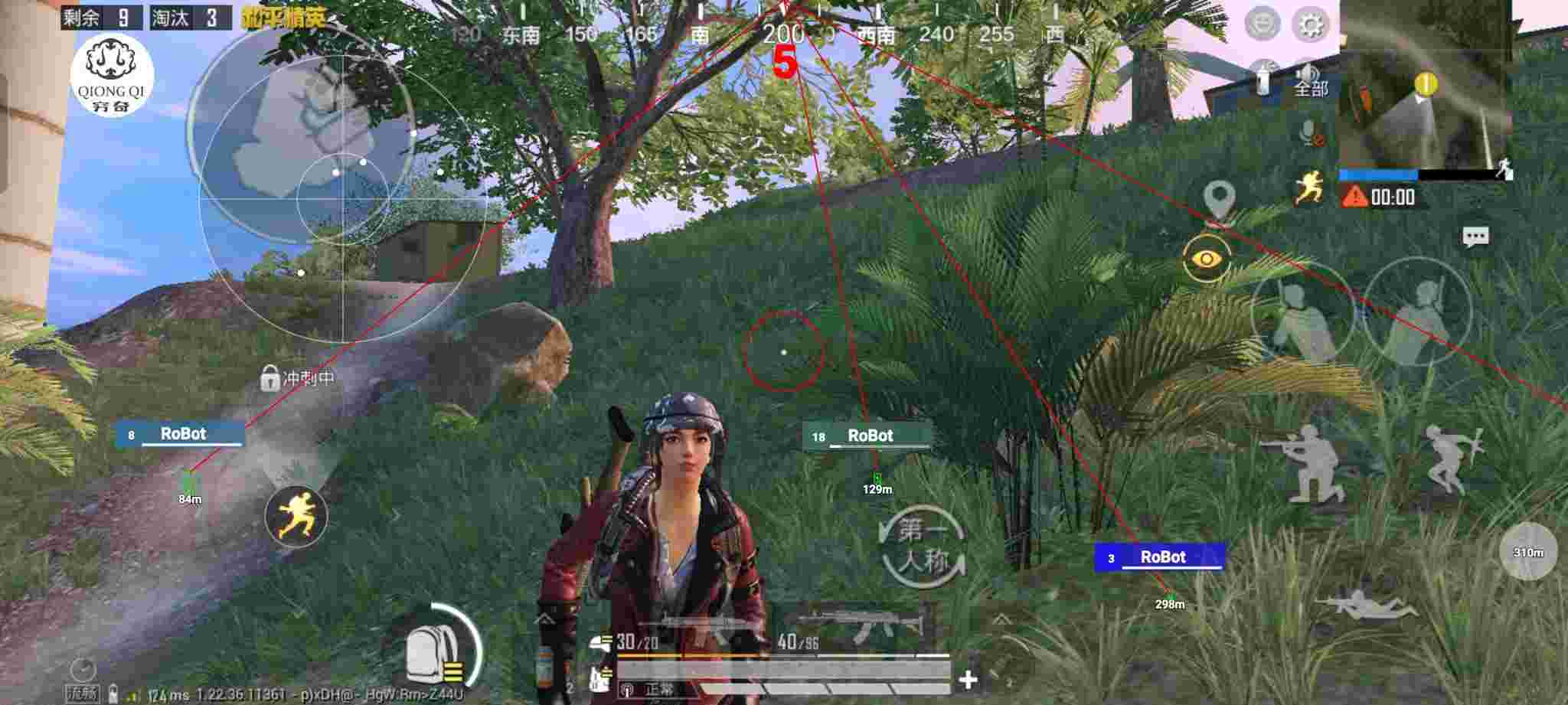 和平精英穷奇直装 - pubgtool画质助手官方下载正版辅助预览图